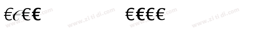 EURO 2024 FONT字体转换